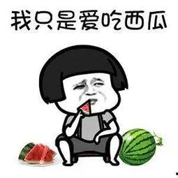 国际吃瓜娱乐,国际吃瓜大揭秘