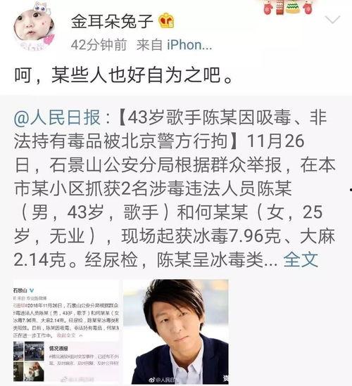 近日娱乐圈吃瓜总结